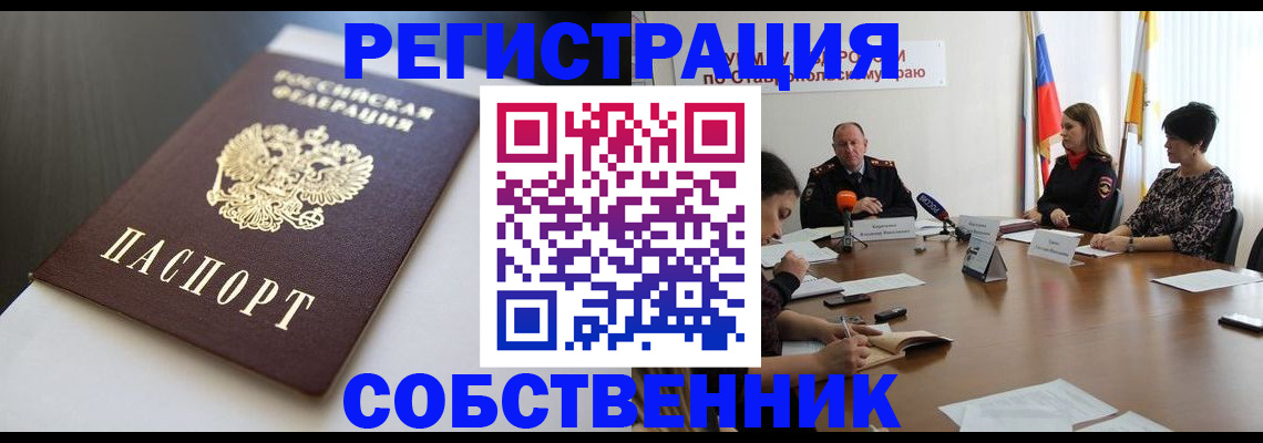 форма 3 в Агрызе