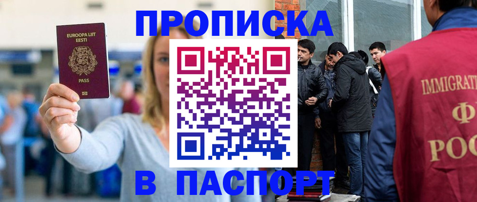 регистрация для школы в Агрызе